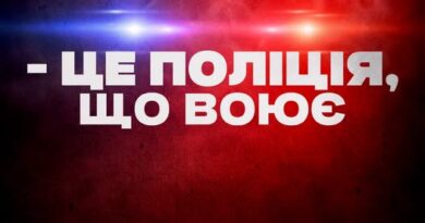 Долучайтесь до Об’єднаної штурмової бригади «ЛЮТЬ»