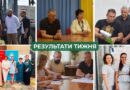Ізмаїльська РДА: результати тижня (24-30 серпня) Ізмаїльська РДА: результати тижня (24-30 серпня)