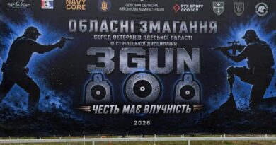 На Одещині відбулись перші в Україні змагання серед ветеранів зі стрілецької дисципліни «3GUN» На Одещині відбулись перші в Україні змагання серед ветеранів зі стрілецької дисципліни «3GUN»