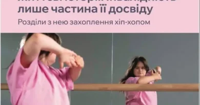 ➡️ Від стереотипів до рівності: як подолати стигматизацію людей з інвалідністю ➡️ Від стереотипів до рівності: як подолати стигматизацію людей з інвалідністю