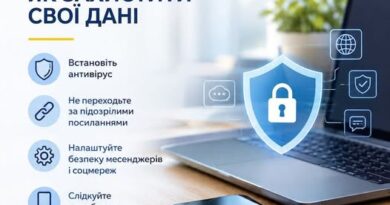 ЗАХИСТ ГАДЖЕТІВ: ЯК УБЕРЕГТИ СВОЇ ДАНІ ВІД ШАХРАЇВ