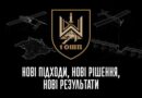 Змушуємо ворога грати за нашими правилами.