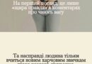 У кожного з нас є свої «залаштунки» — життєвий досвід, втома, сумніви та перемоги, про які ніхто не здогадується.