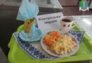 Смачний обід – важлива частина шкільного дня