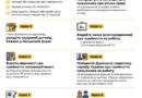 Інформаційна кампанія «Виходь на світло!»: тільки задекларована праця допоможе захистити нашу країну, сприятиме розвитку економіки та зробить наше життя кращим! Інформаційна кампанія «Виходь на світло!»: тільки задекларована праця допоможе захистити нашу країну, сприятиме розвитку економіки та зробить наше життя кращим!