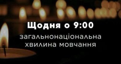 Вшануємо памʼять всіх, хто віддав своє життя за свободу і незалежність нашої України, – військових, цивільних та дітей.