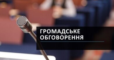 Повідомлення про початок процедури проведення громадських слухань для врахування громадських інтересів  щодо розроблення містобудівної документації: «детального плану території земельної ділянки орієнтовною площею 6,0 га розташованої на території Ізмаїльського району (за межами територіальної громади) для розміщення та експлуатації будівель і споруд річкового транспорту (мультимодальних терміналів та виробничо-перевантажувальних комплексів)