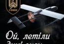 Поки ворог шукає протидію — ми вже готуємо нове.
