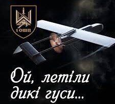 Поки ворог шукає протидію — ми вже готуємо нове.