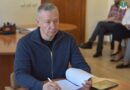 Апаратна нарада при голові Ізмаїльської районної державної адміністрації