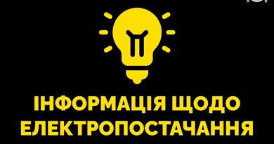 Оперативний штаб Ізмаїльської РДА інформує