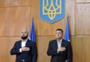 80-та сесія Ізмаїльської міської ради 80-та сесія Ізмаїльської міської ради