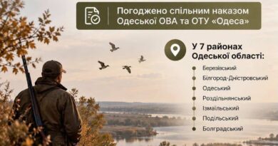 Спільним наказом Одеської ОВА та ОТУ «Одеса» погоджено проведення полювання в сезоні 2026–2027 років у семи районах Одеської області. Спільним наказом Одеської ОВА та ОТУ «Одеса» погоджено проведення полювання в сезоні 2026–2027 років у семи районах Одеської області.