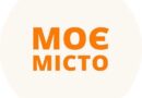 ГО «Моє місто» відкриває набір на програму з інституційного розвитку «Місто змін»
