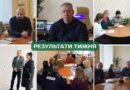 Ізмаїльська РДА: підсумки тижня | 12–18 жовтня
