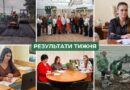Ізмаїльська РДА: підсумки тижня | 19–25 жовтня